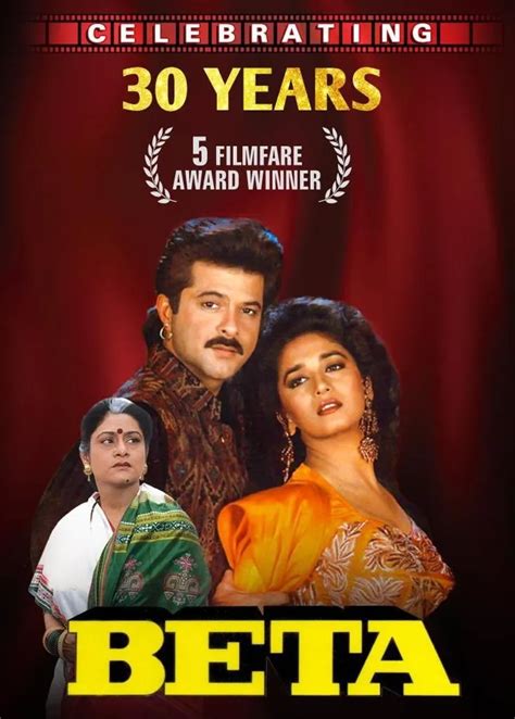 beta hindi movie|Beta (1992) .